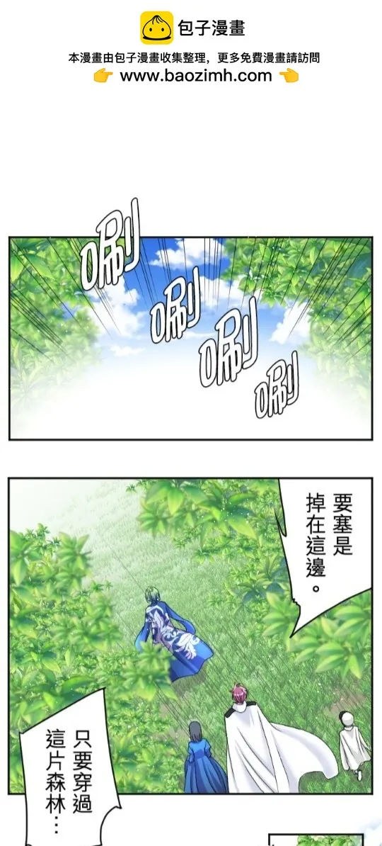 第71话 第1页