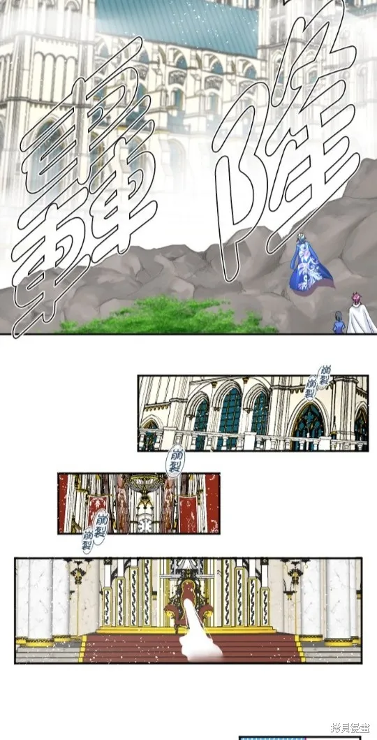 第71话 第3页