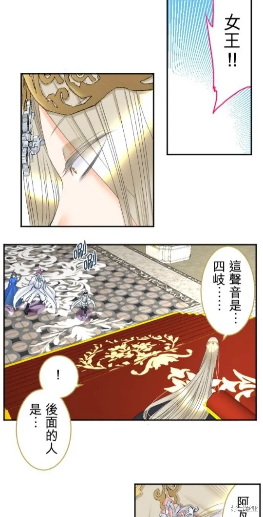 第71话 第4页