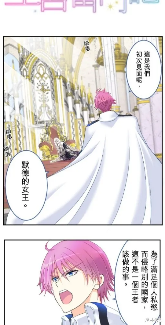 第71话 第6页