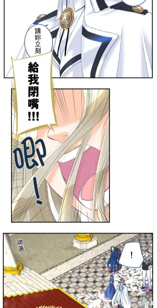 第71话 第7页