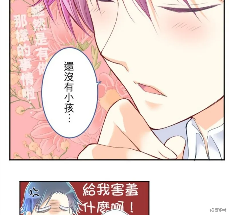 第71话 第12页