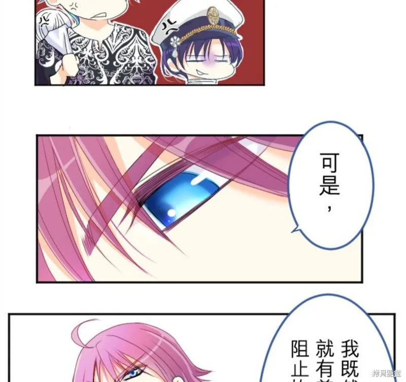 第71话 第13页