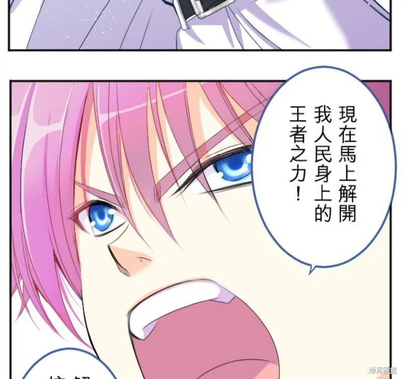 第71话 第15页