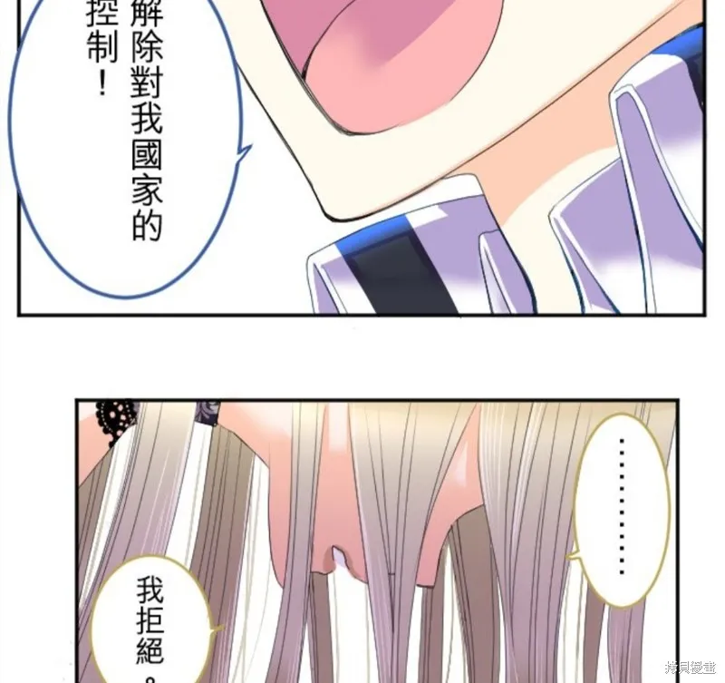 第71话 第16页