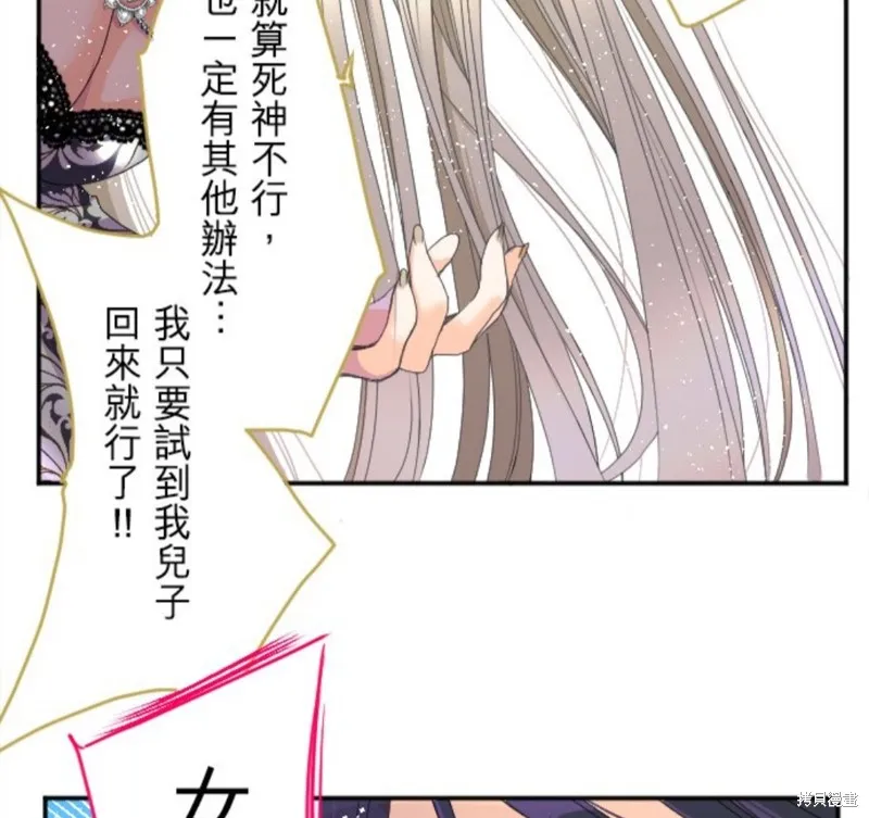 第71话 第19页