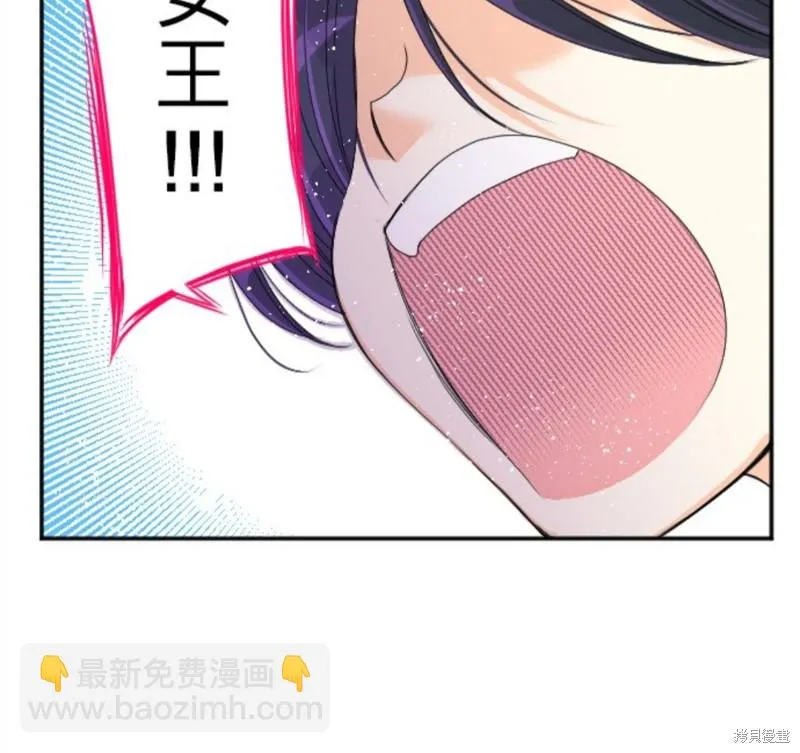 第71话 第20页