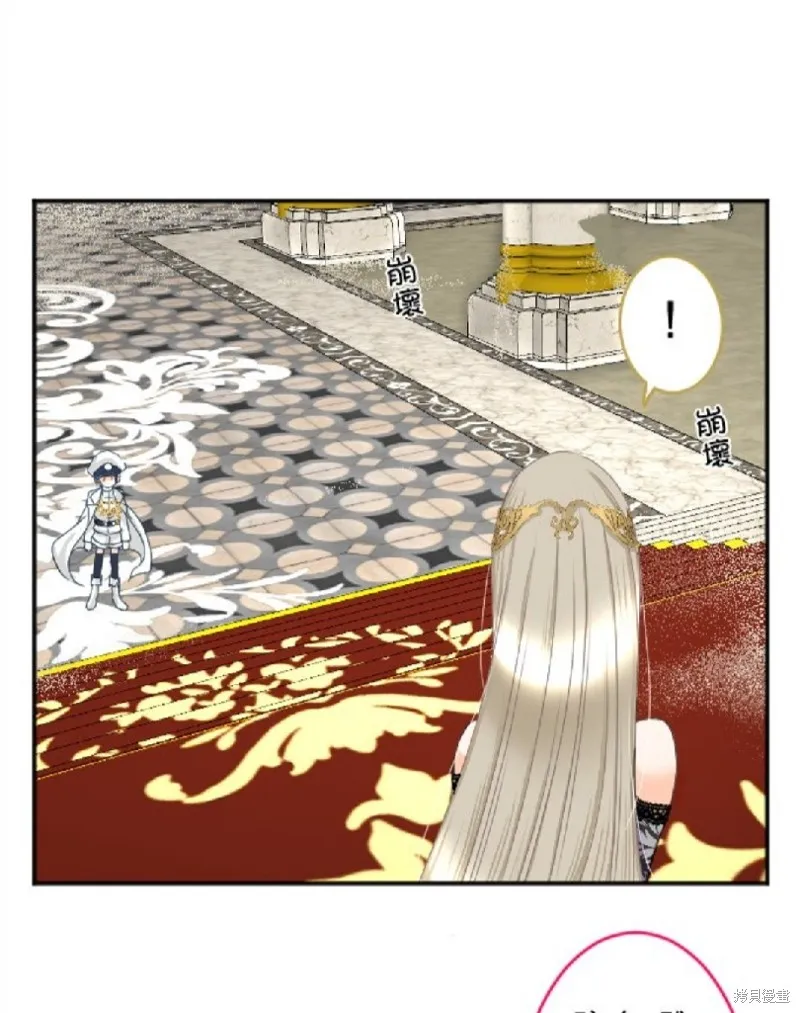 第71话 第21页