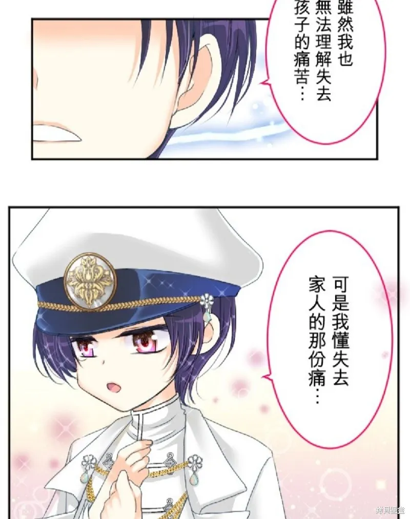 第71话 第22页