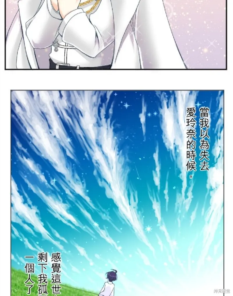 第71话 第23页