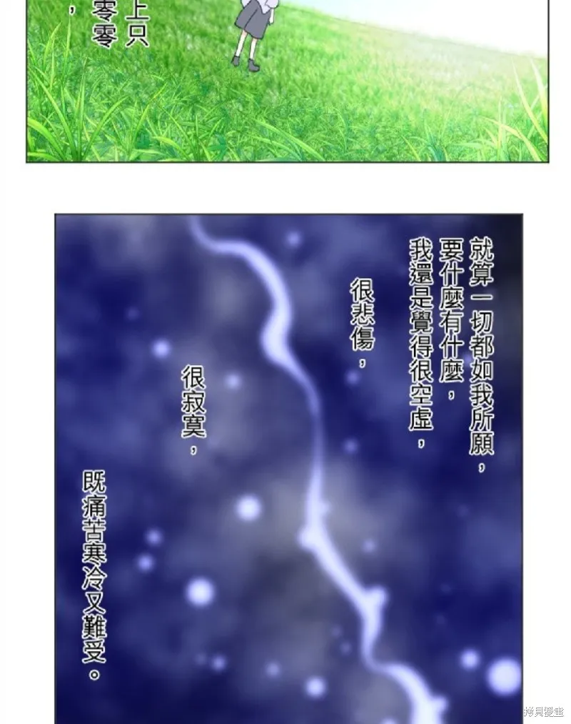 第71话 第24页