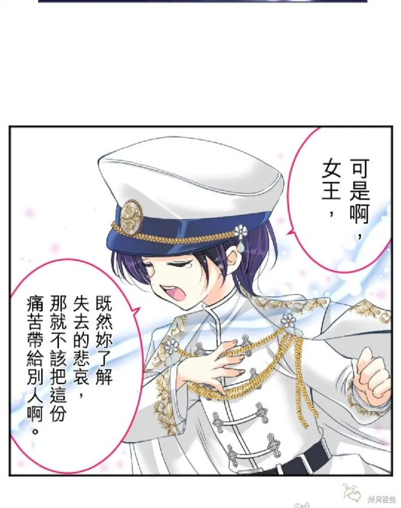 第71话 第25页
