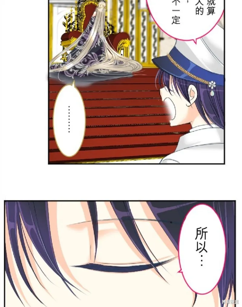 第71话 第28页