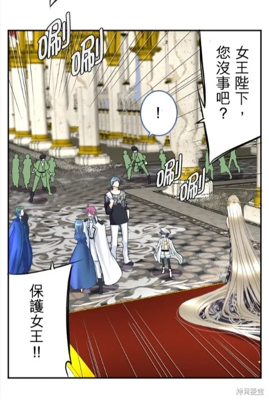 第71话 第32页