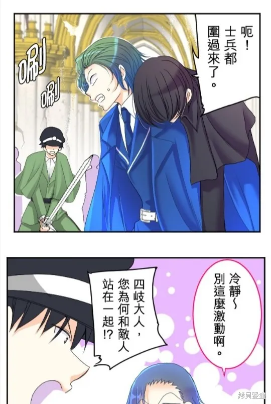 第71话 第33页