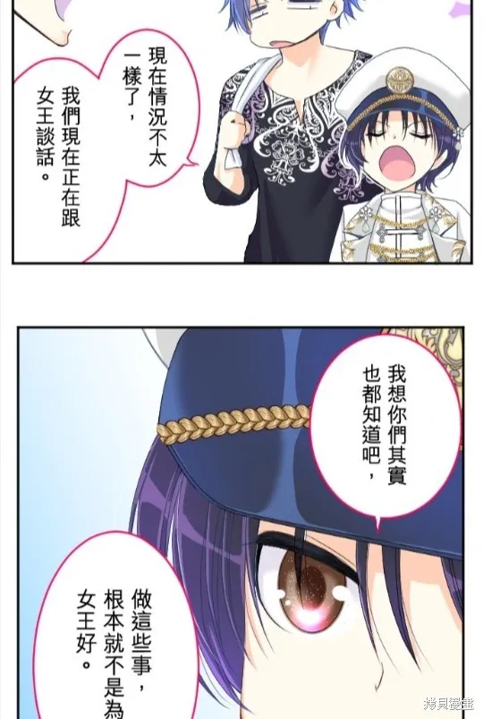 第71话 第34页