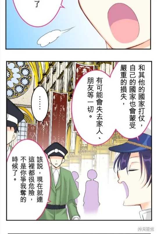 第71话 第35页