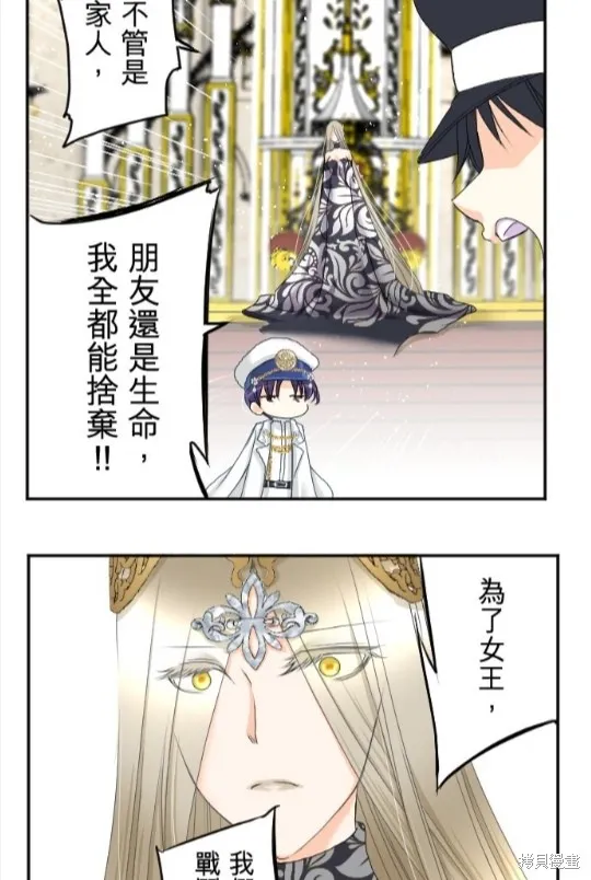 第71话 第37页