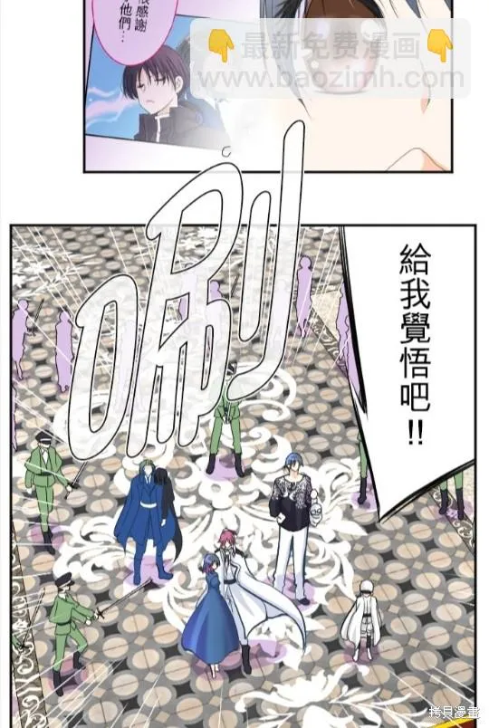 第71话 第39页