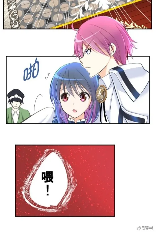 第71话 第40页
