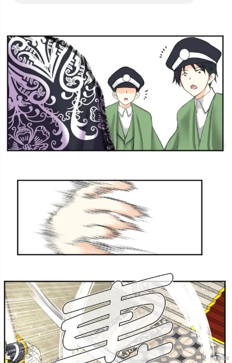 第71话 第41页