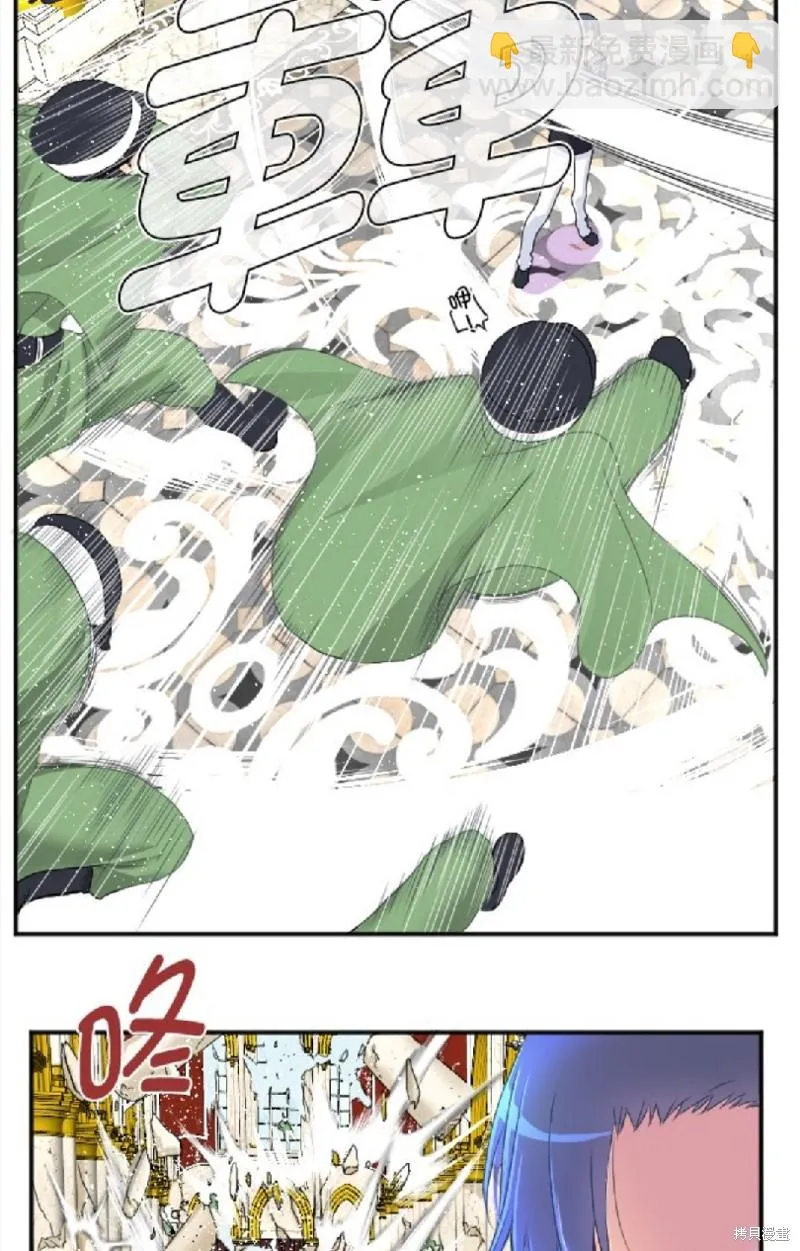 第71话 第42页