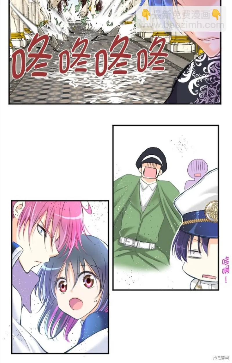 第71话 第43页