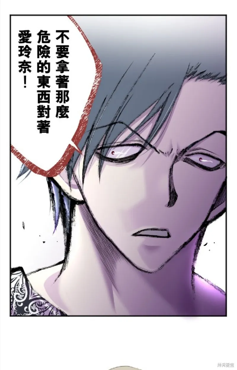 第71话 第44页