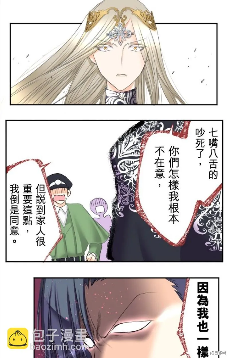 第71话 第45页