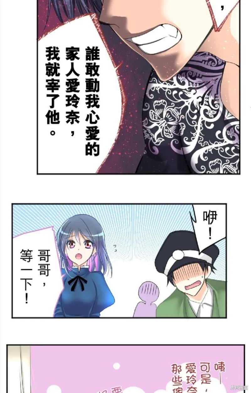 第71话 第46页