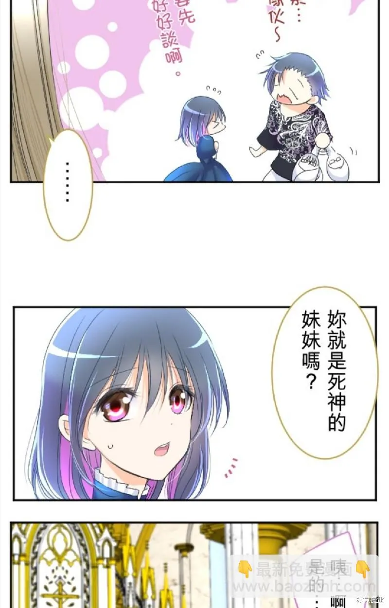 第71话 第47页