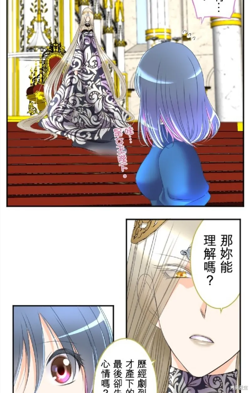 第71话 第48页