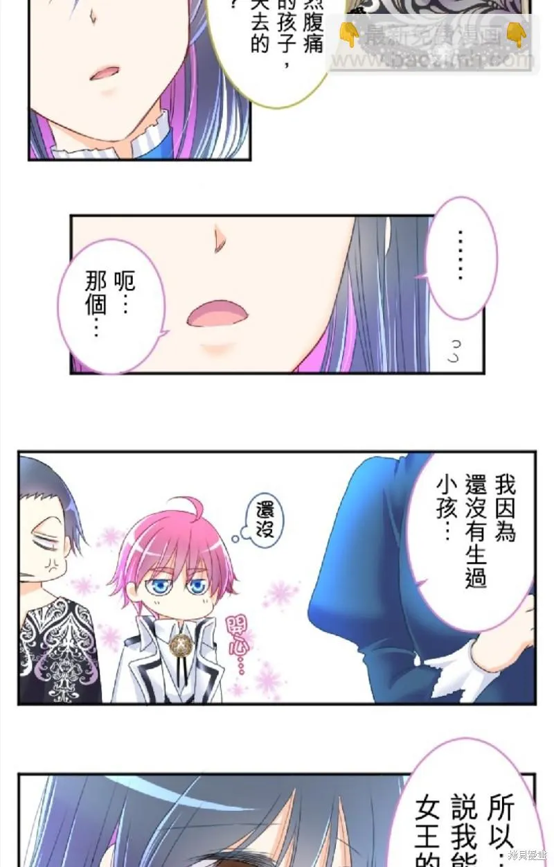 第71话 第49页
