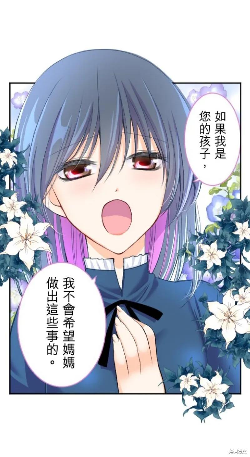第71话 第51页