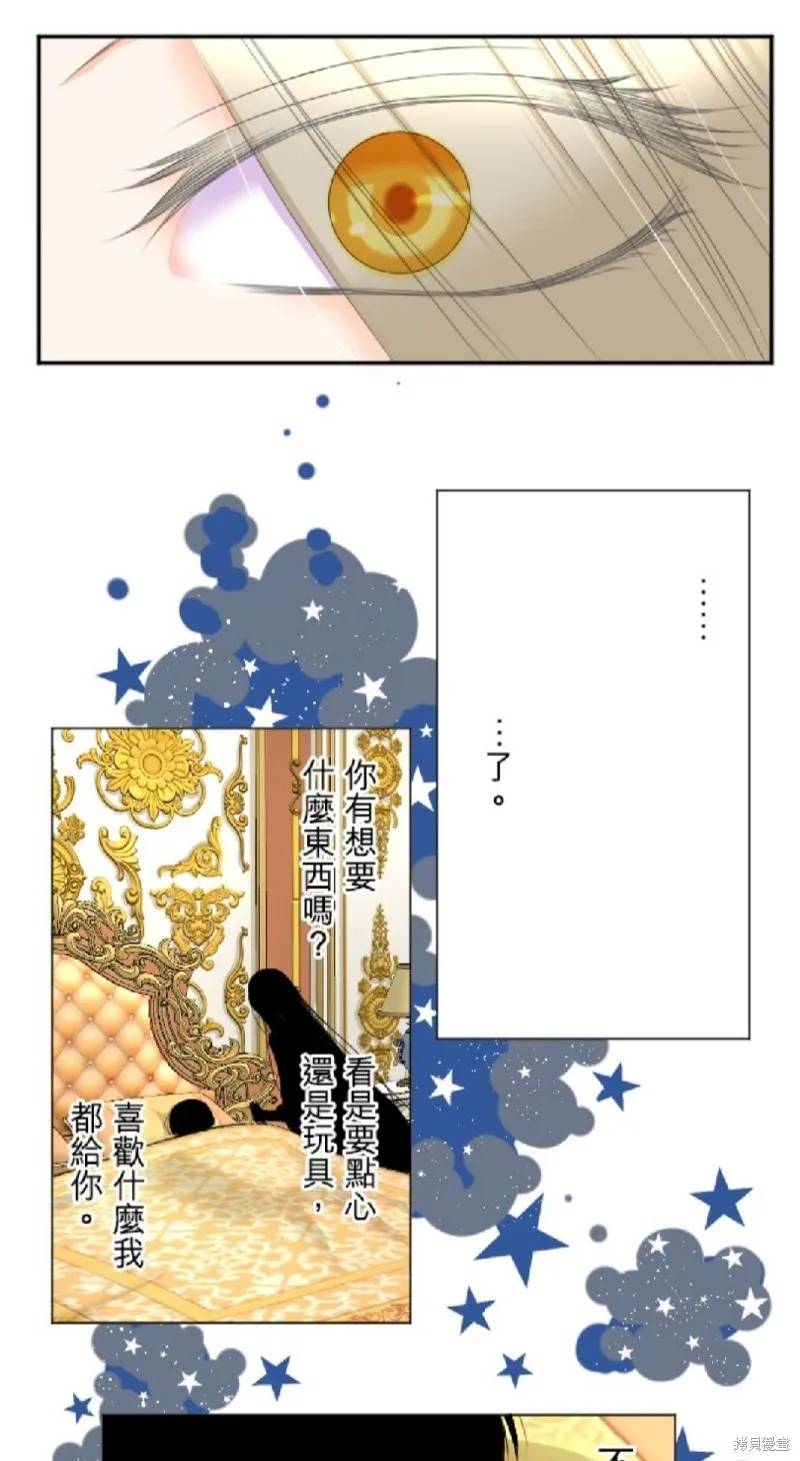 第71话 第52页