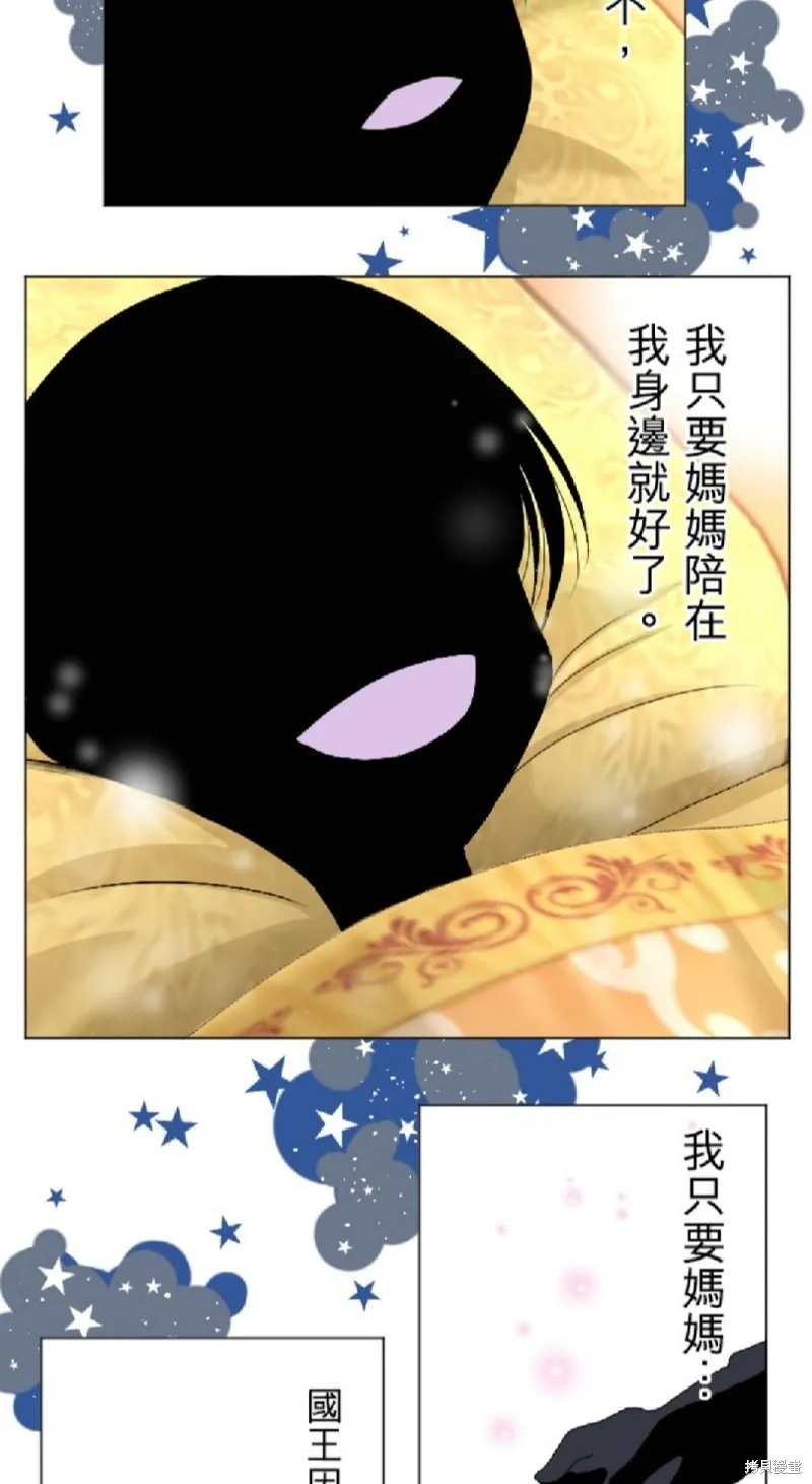 第71话 第53页