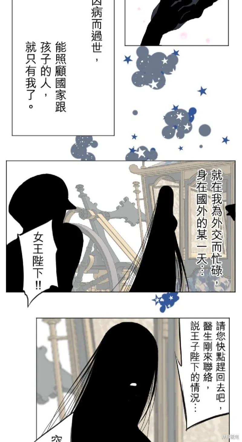 第71话 第54页