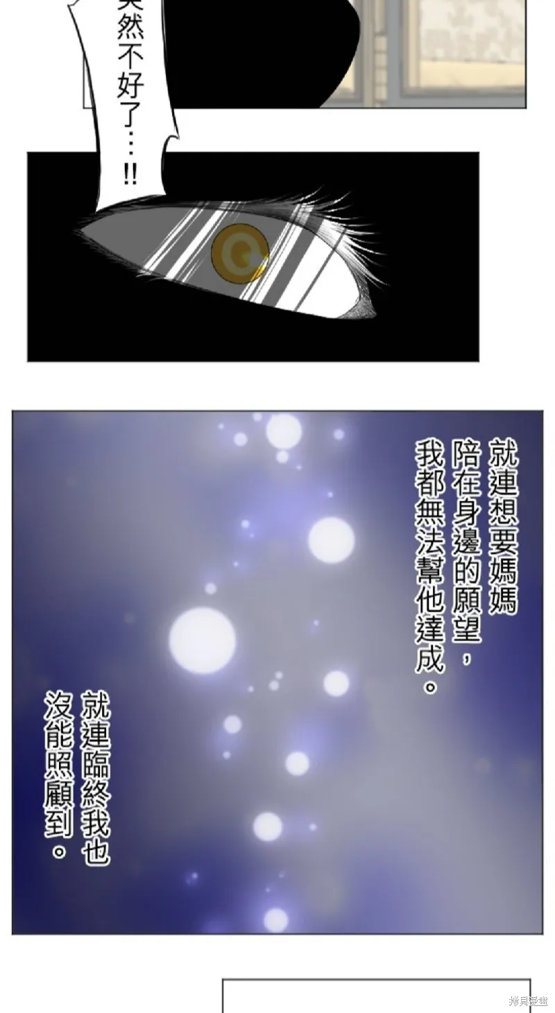 第71话 第55页