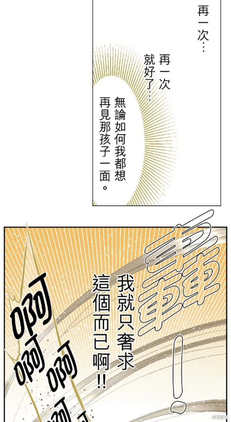 第71话 第56页