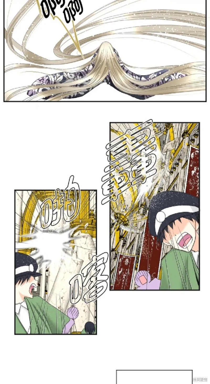 第71话 第57页