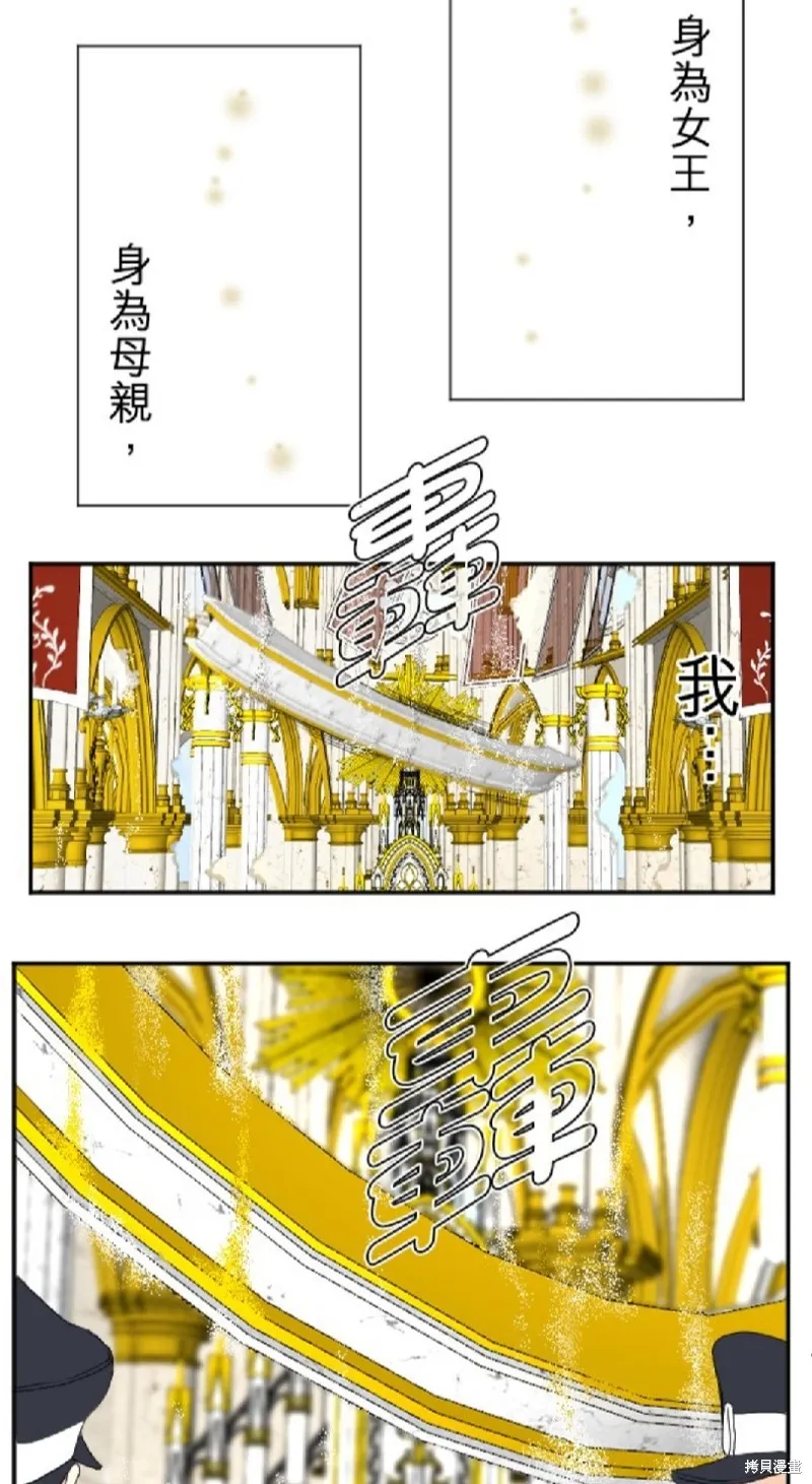 第71话 第58页