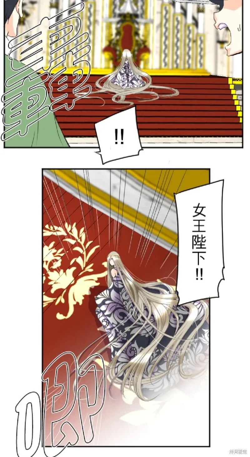 第71话 第59页