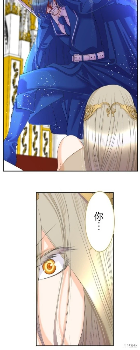 第72话 第3页