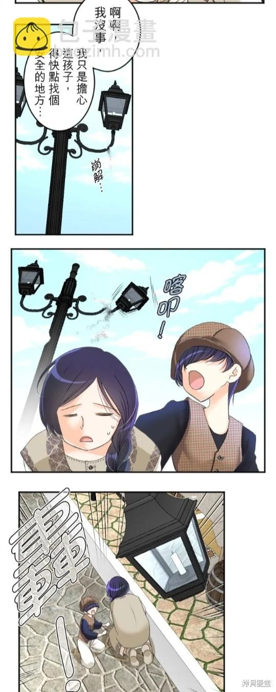 第72话 第6页