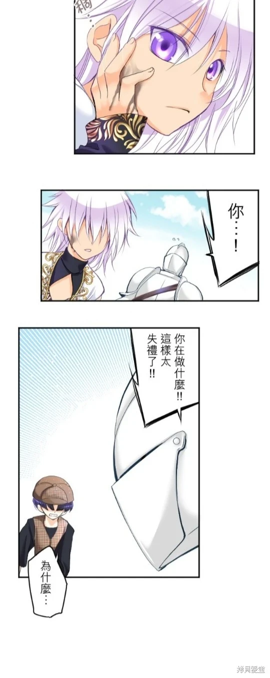 第72话 第10页