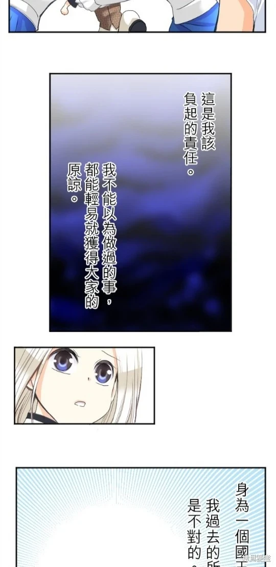 第72话 第14页