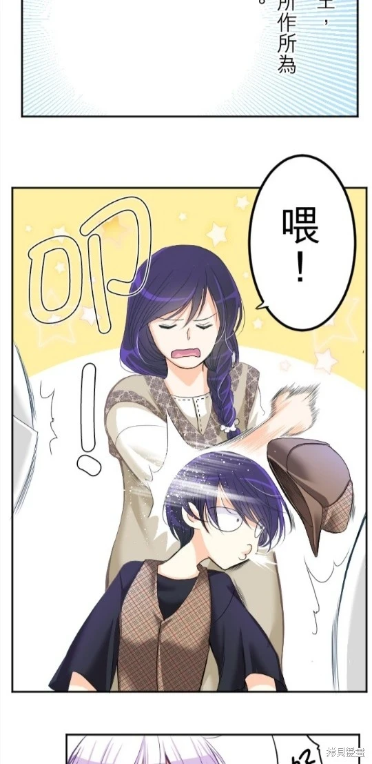 第72话 第15页