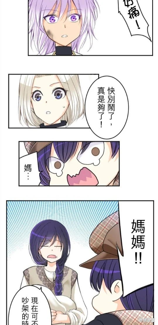 第72话 第16页