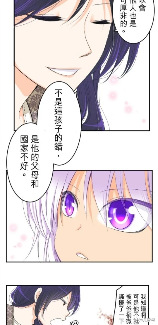 第72话 第19页