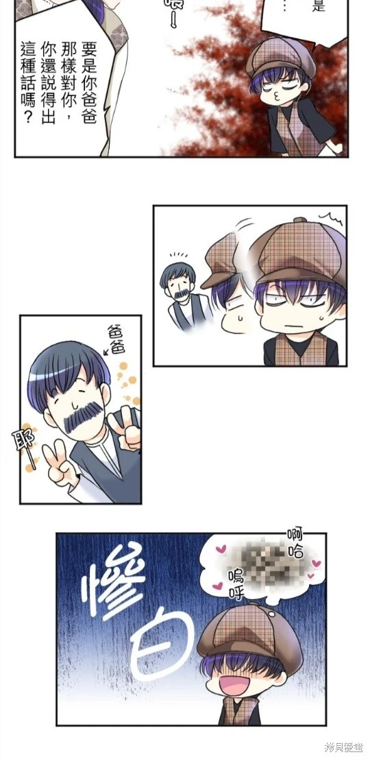 第72话 第20页